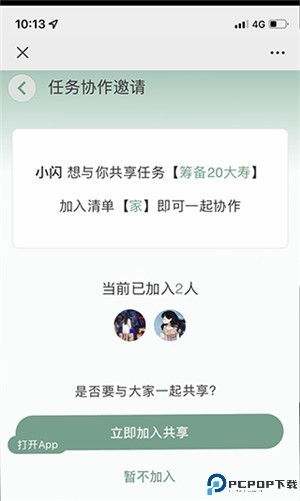 闪点清单