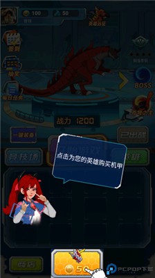 机甲小英雄手机版