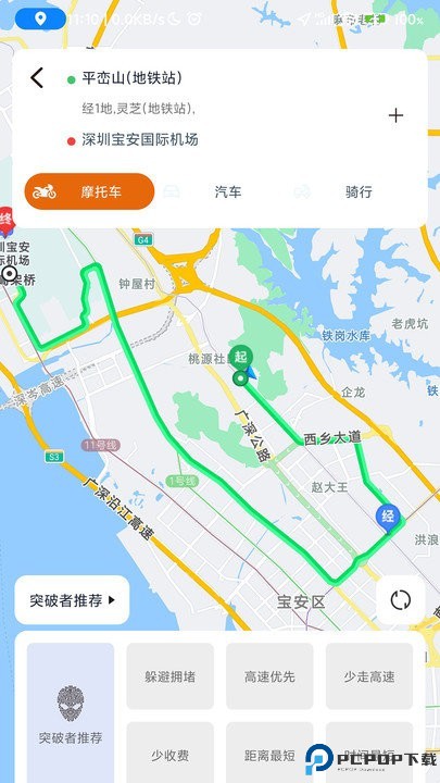 骑行地图