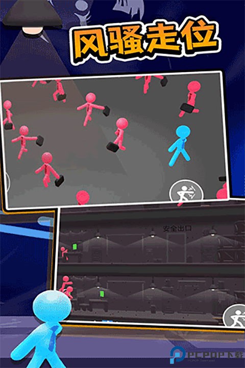 打工火柴人手机