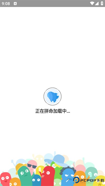 特别关心查询器