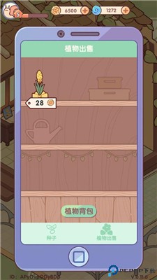 我的休闲时光安卓版