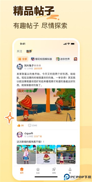 233乐园32位助手