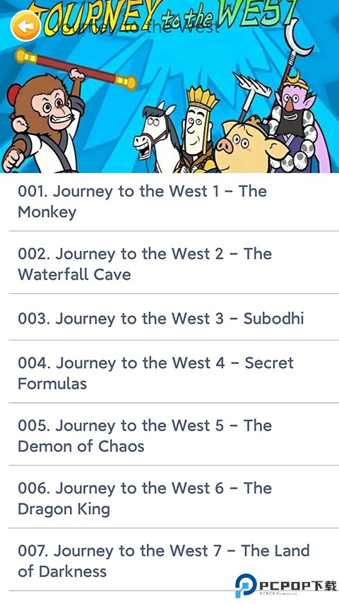 蓝思英语测试平台