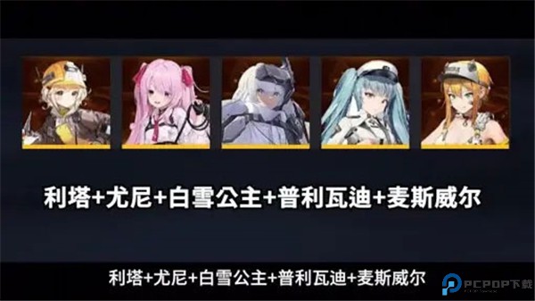Nikke胜利女神安卓版