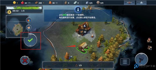 北境之地安卓