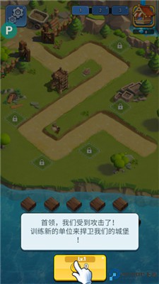王国卫队