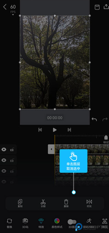 avu剪辑