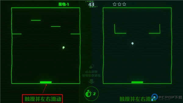 脑裂
