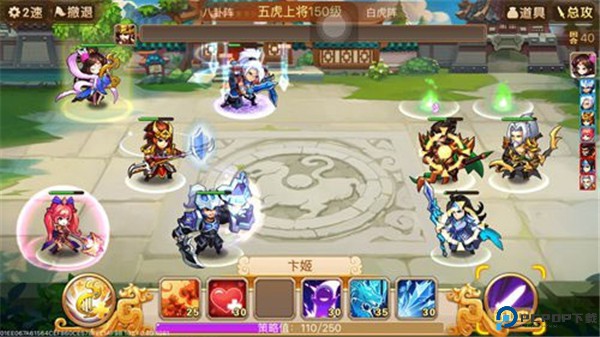 乱世曹操传手游
