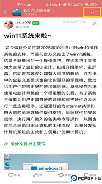 豆瓣app