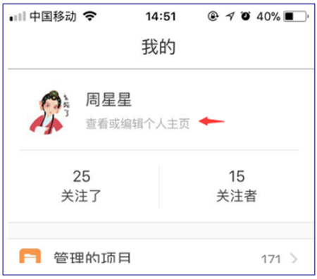 开问