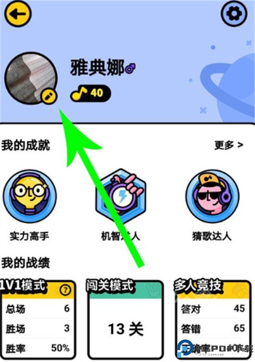 猜歌星球