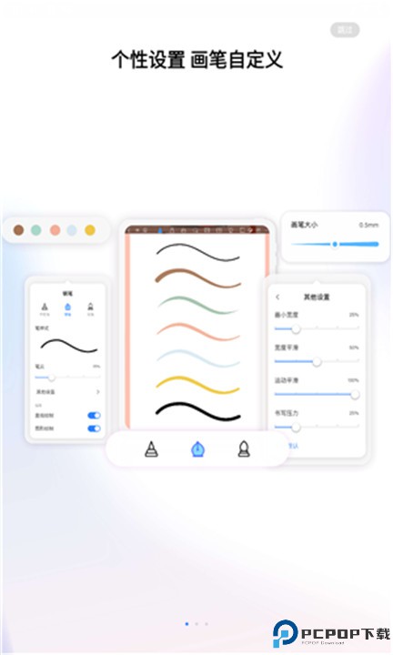 千本笔记app