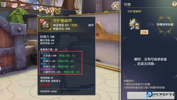 塞尔之光手游