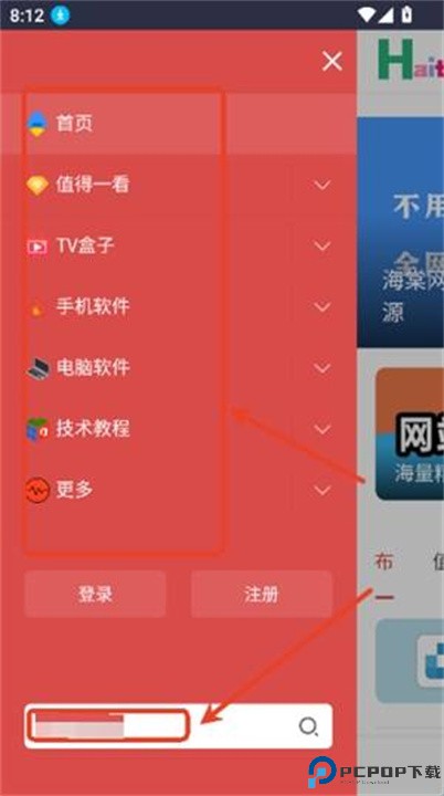 海棠网