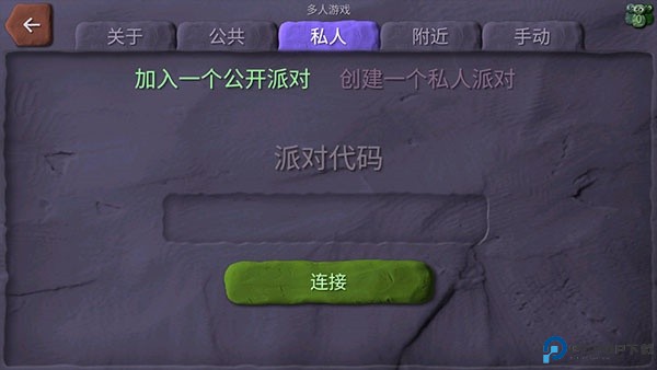 炸弹小分队中文版
