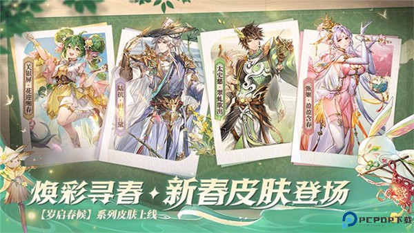 三国志幻想大陆手机版