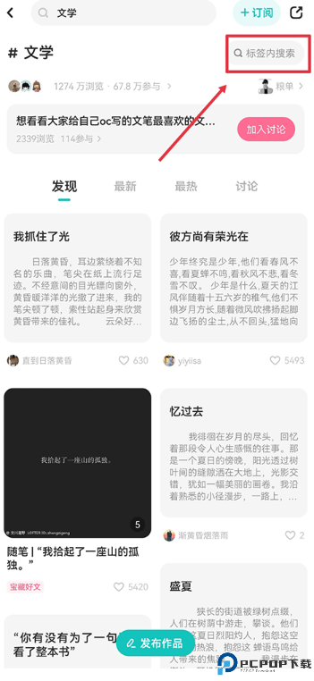 老福特lofter