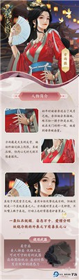 锦鱼图手机版