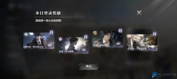 世界之外手游