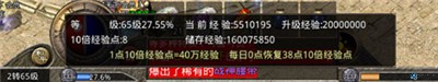 原始传奇手游