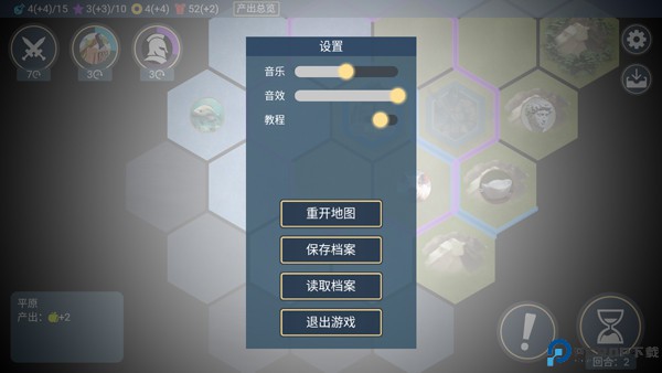 文明守护者手游