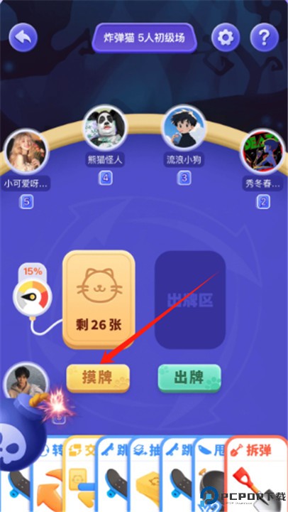伴唱软件