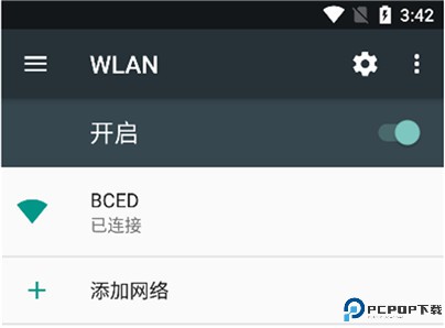bibicam安卓版
