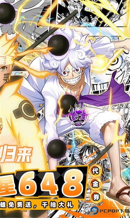 潘多拉归来手游