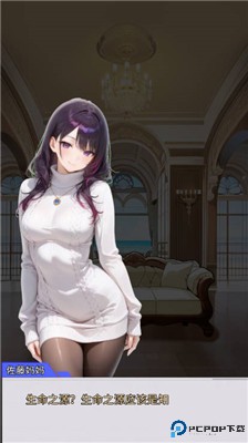 合租女友逆袭之我在东京当首富