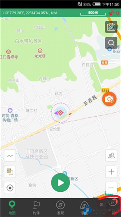 两步路户外助手app