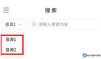 空痕音乐app