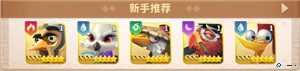 小鸟爱飞翔手机版