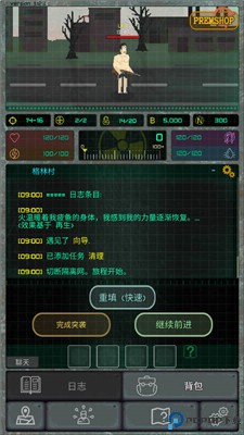 袖珍区手游