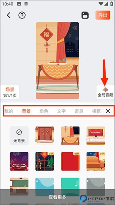来画