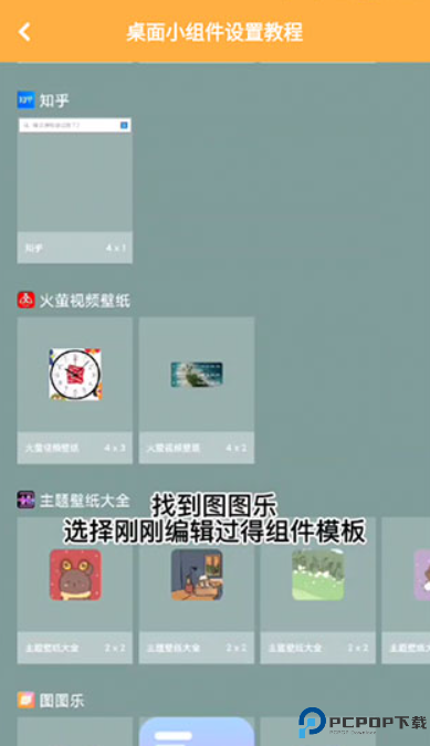 图图乐