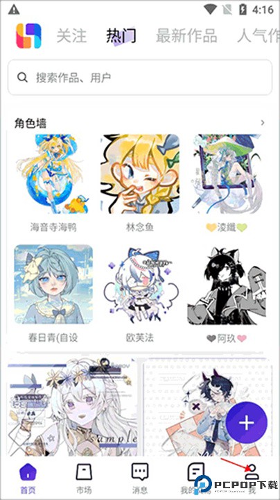 临界app安卓版