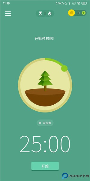 forest专注森林app