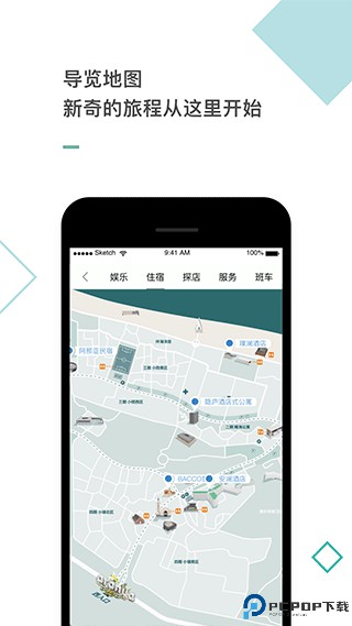 阿那亚aranya app