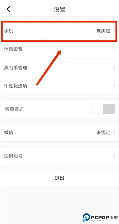 心理咨询