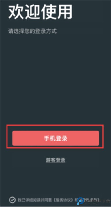 桌思游想