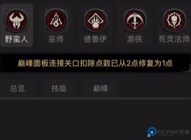 暗黑核app