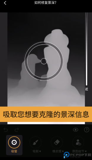 ReLens大光圈虚化单反相机