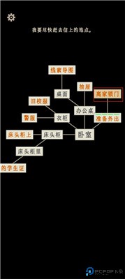 萤火玉碎手游