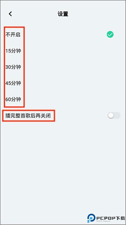 豆瓣FM