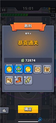 弹壳特攻队手游