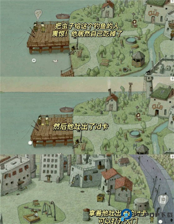 追随真相手机版