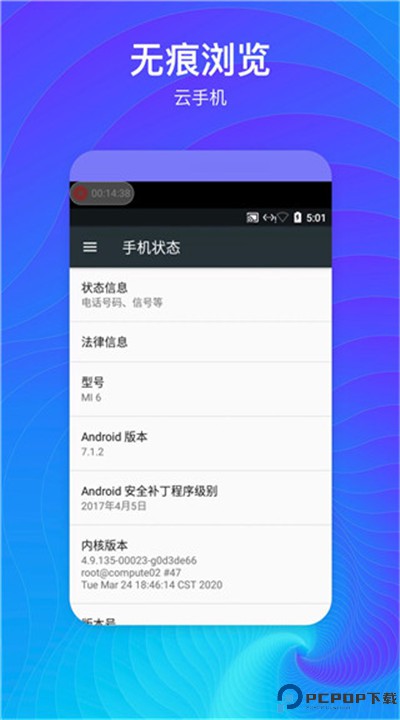 隐藏空间app