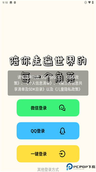 单词翻译器手机版